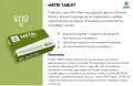 AVH Bolus Metri